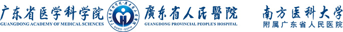 Guangdong Provincial People's Hospital logo
