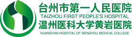 Taizhou First People's Hospital logo